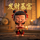 斗牛是什么意思